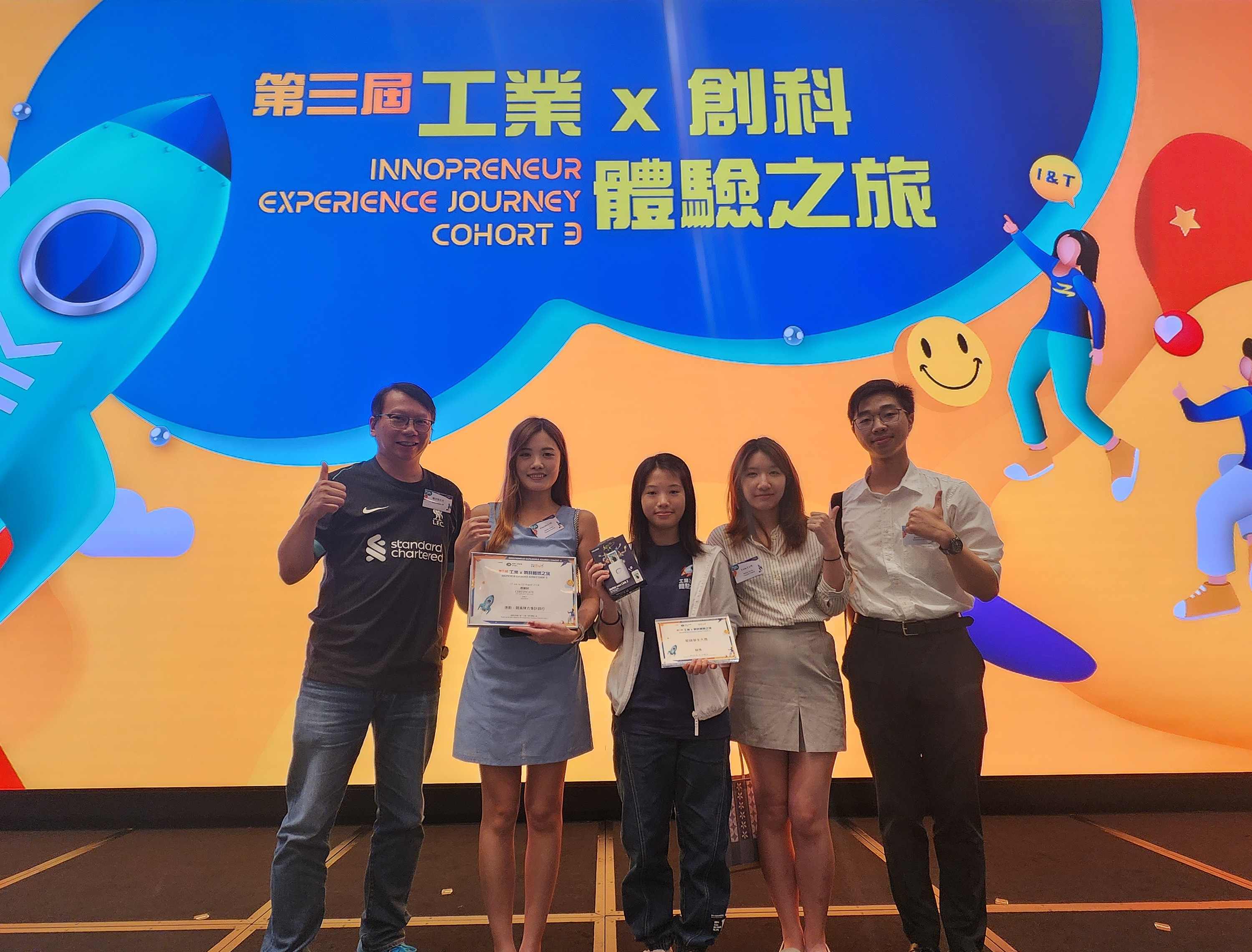 Star Student Award – Bronze Award in Innopreneur Experience Journey Cohort 3